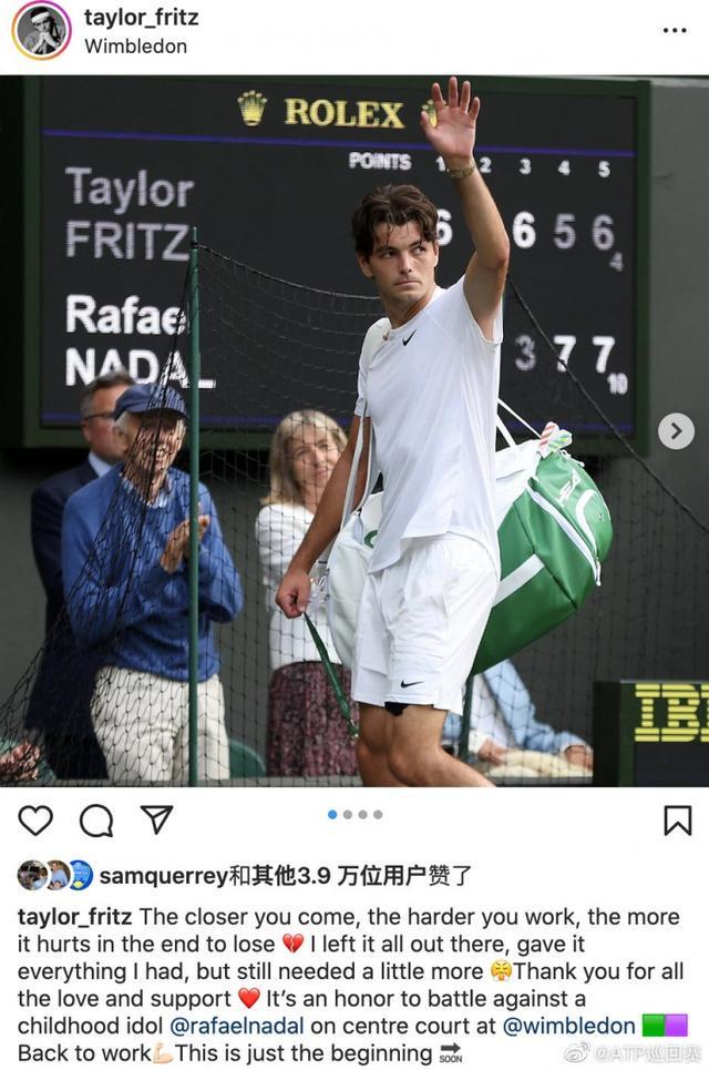 吕迪格挺身 吕迪格挺身