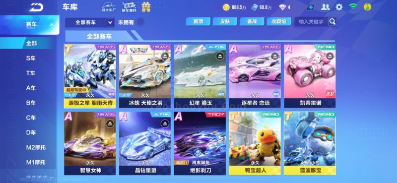 流量峰值 流量峰值