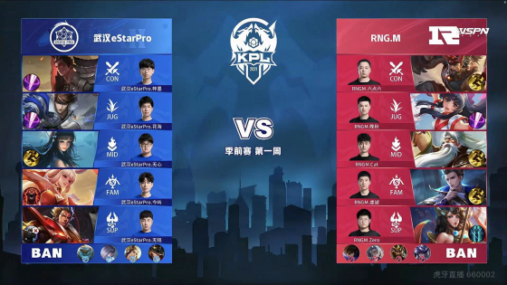 肋部的三角 肋部的三角