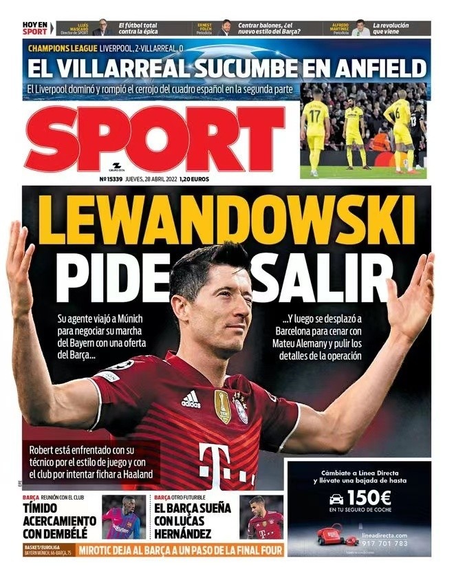 让火箭的半 让火箭的半