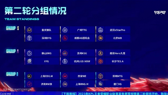 若最后一墩 若最后一墩